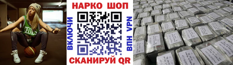 Магазин наркотиков Тюмень А ПВП  Кокаин  ГАШ  Меф мяу мяу  АМФ  Конопля 