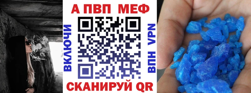 цены наркотик hydra онион Alpha PVP СК Тюмень