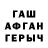 КЕТАМИН VHQ For Americans