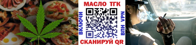 Печенье с ТГК марихуана  Тюмень 