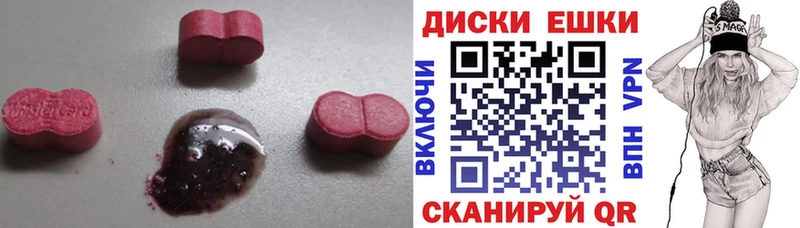 ЭКСТАЗИ TESLA  где купить наркоту  Тюмень 