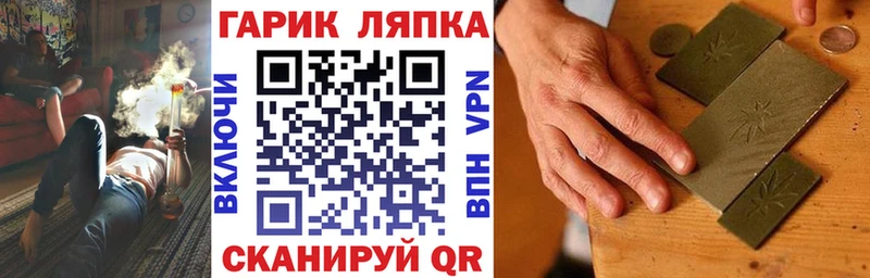 где найти наркотики  Тюмень  Гашиш hashish 