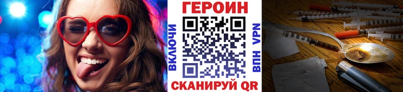 OMG ССЫЛКА  Тюмень  Героин хмурый 