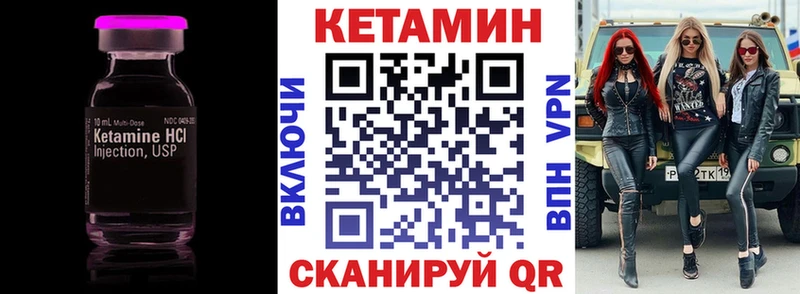 Кетамин ketamine  Тюмень 