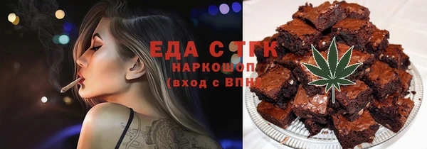 спиды Гусь-Хрустальный