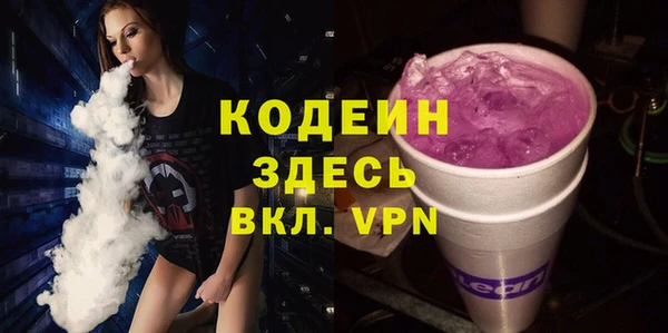 экстази Гусиноозёрск