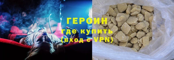 экстази Гусиноозёрск