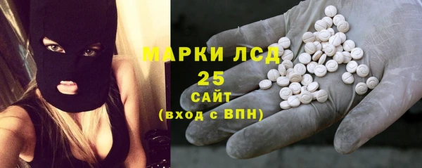 экстази Гусиноозёрск
