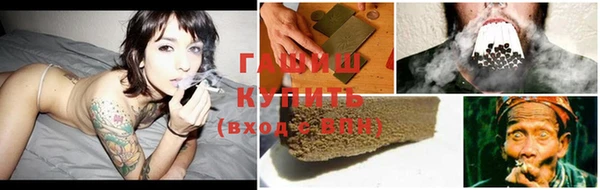 спиды Гусь-Хрустальный