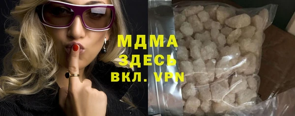 экстази Гусиноозёрск