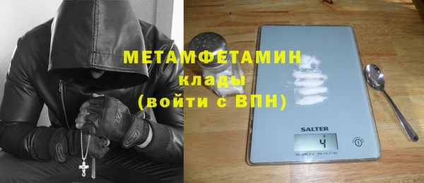экстази Гусиноозёрск