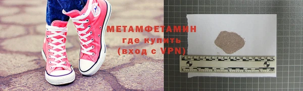 экстази Гусиноозёрск