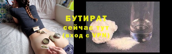 спиды Гусь-Хрустальный