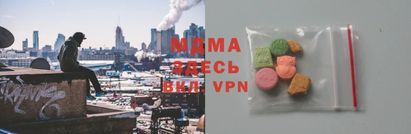 экстази Гусиноозёрск