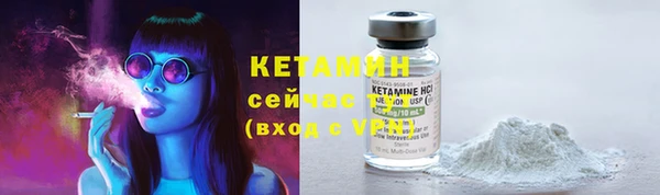 спиды Гусь-Хрустальный
