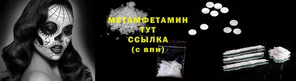 спиды Гусь-Хрустальный