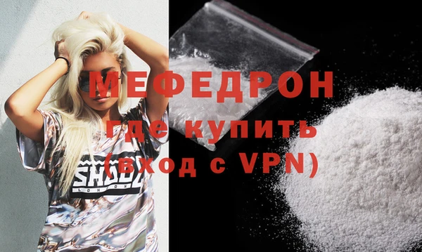 спиды Гусь-Хрустальный