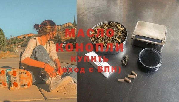 экстази Гусиноозёрск