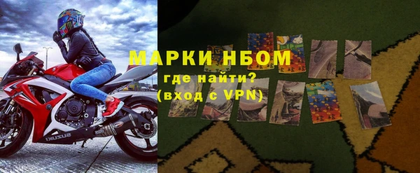 экстази Гусиноозёрск