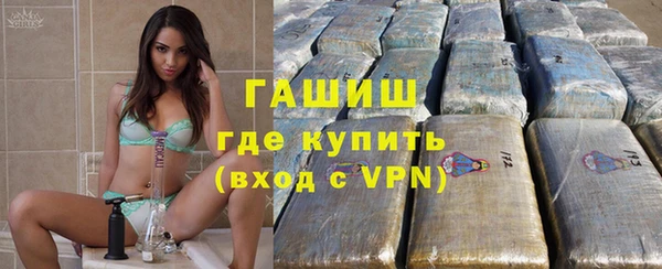 спиды Гусь-Хрустальный