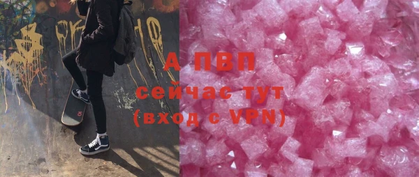 экстази Гусиноозёрск