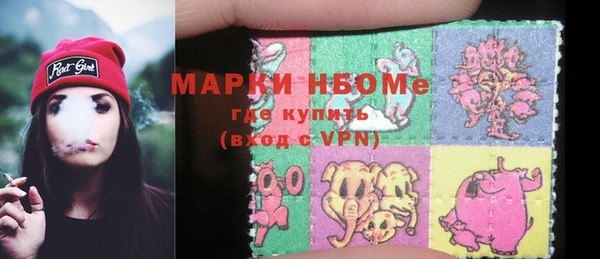 спиды Гусь-Хрустальный