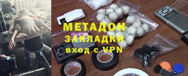 экстази Гусиноозёрск