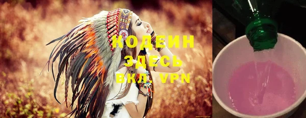 экстази Гусиноозёрск