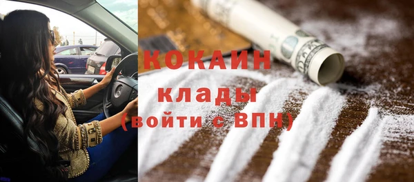 экстази Гусиноозёрск