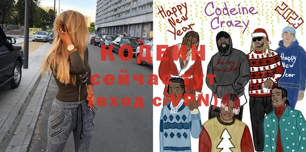 экстази Гусиноозёрск