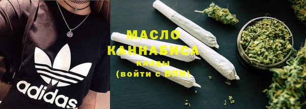 спиды Гусь-Хрустальный