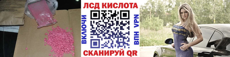 как найти наркотики Тюмень Лсд 25 экстази ecstasy