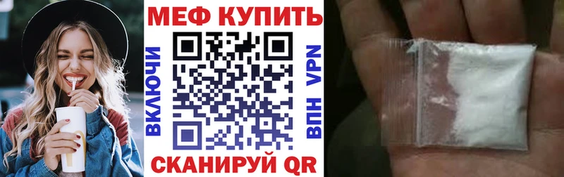 Меф мука  hydra ссылки  Тюмень 
