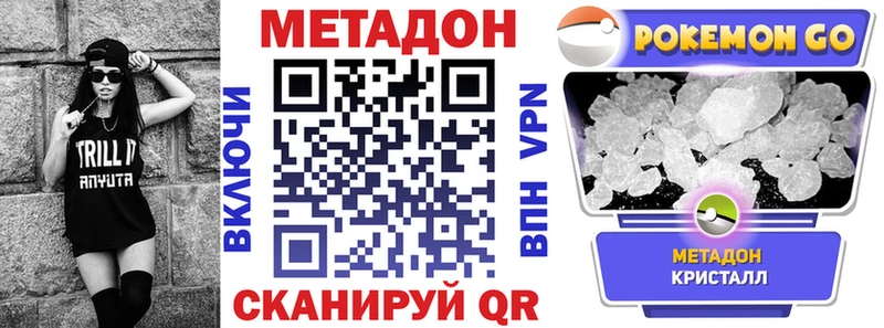 даркнет сайт  Тюмень  МЕТАДОН мёд 