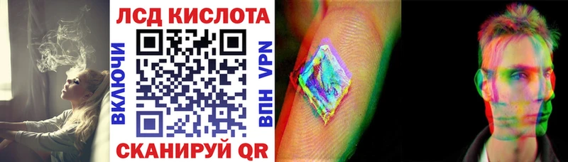Марки NBOMe 1,5мг  KRAKEN   Тюмень 