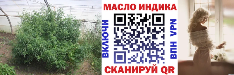 Дистиллят ТГК вейп  где купить   Тюмень 